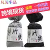 Saco de carvão de bambu estilo japonês 100g saco de carvão ativado saco de carvão de bambu para carro suprimentos para carro novo remoção de formaldeído desodorante para carro novo saco de carvão