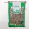 Semente de Bardana Material Medicinal Chinês Semente de Bardana Pó de Semente de Bardana Semente Vigorosa Seca Semente de Bardana Semente de Bardana Material Medicinal Chinês Loja Atacado