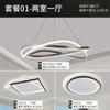 Lámpara de araña para sala de estar moderna simple atmósfera LED paquete combinado para toda la casa lámpara para habitación comedor lámpara Zhongshan iluminación