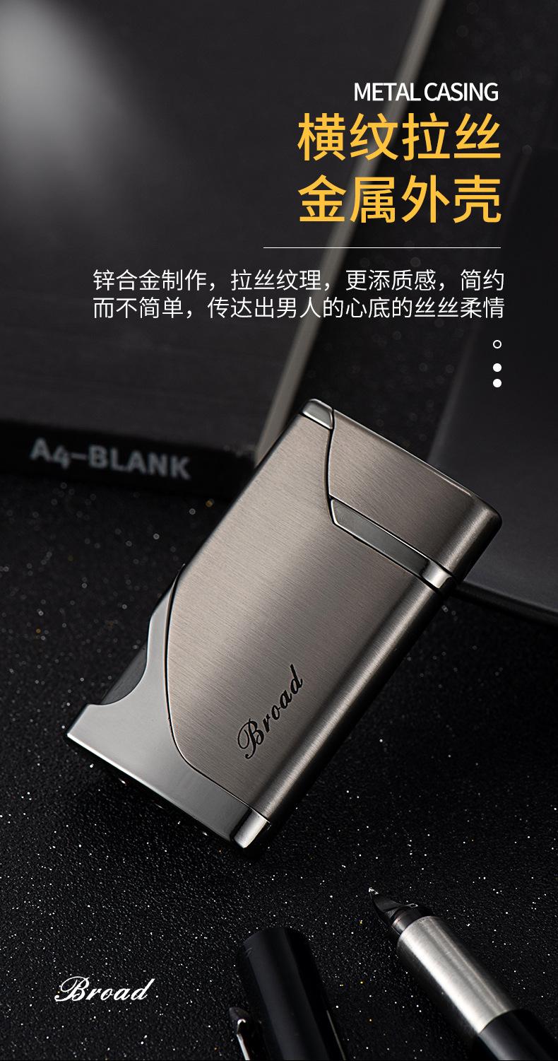 BD278--打火机--详情页_03.jpg