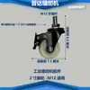Piezas de máquina de coser viga de piso pieza cuadrada pieza de conexión pieza de refuerzo oreja múltiples varilla de tracción de siete caracteres tornillo de combinación m8 máquina de coser plana