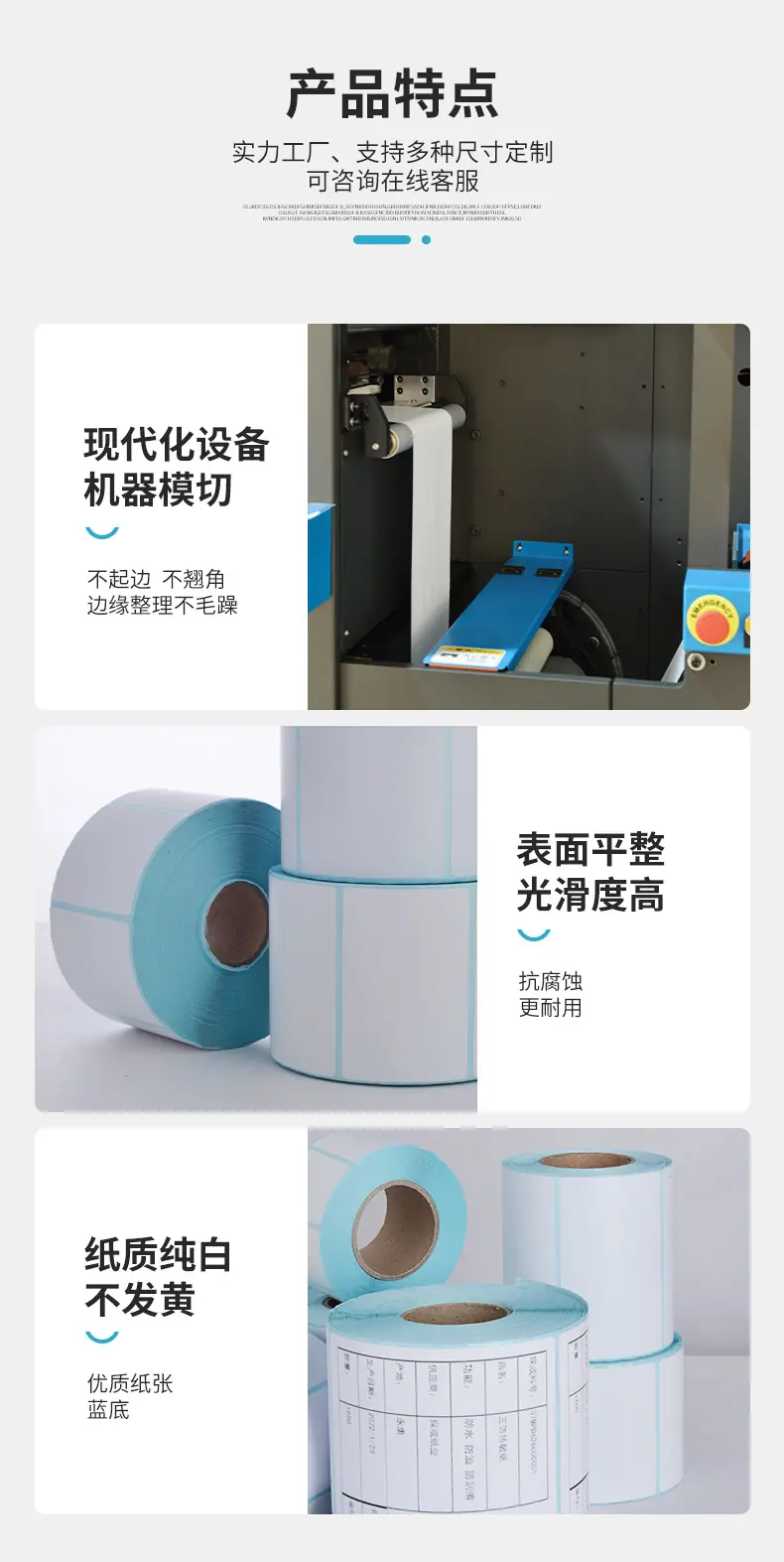 详情页-拷贝_08.jpg