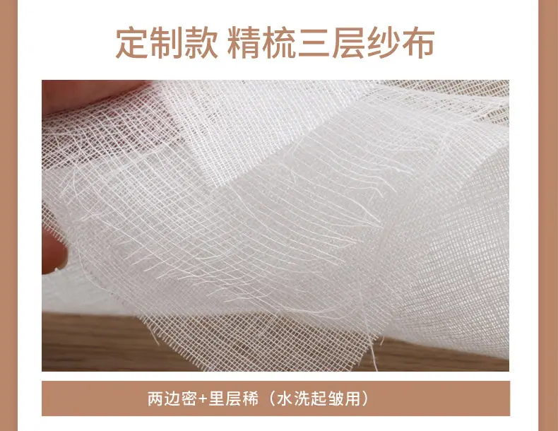 5.三层纱布_09.jpg