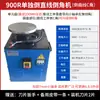 Máquina Automática de Alimentación de Escritorio de Alta Velocidad Zd900 para Desbarbado de Bordes Rectos y Curvos R de Rieles Deslizantes Compuestos, Recorte de Ángulo de 45 Grados