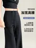 Calça Boca de Sino Azul Marinho de Seda de Gelo para Mulheres, Verão Fina Novo Estilo, Cintura Alta, Emagrecedora, Proteção Solar, Calça Esportiva de Yoga para Primavera e Outono