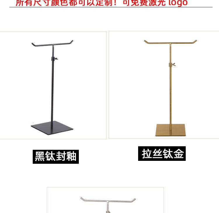 丝巾展示架