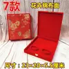 Caja de Regalo para Joyería Sanjin, Regalo de Compromiso Boda, Caja de Almacenamiento Dorada para Joyería, Caja de Dote de Alta Gama, Dedicada para Compromiso