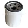 35-8m0065103, 35-822626Q05 É Adequado para Elemento de Filtro de Óleo de Motor de Popa Mercury 25-115Hp