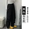 Calça de Trabalho Azul Marinho para Mulheres, Novo Estilo Outono e Inverno 2025, Casual Reta Solta de Secagem Rápida para Baixinhas, Calça de Perna Larga com Forro de Fleece