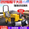 Rodillo de carretera estilo conducción de coche pavimento de asfalto sitio de carretera interna compactación de maquinaria de fabricantes reales se puede ver en video máquina