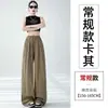 Calças Largas Femininas de Algodão Linho Seda Gelada, Verão Cintura Alta, Caimento Fluido, Perna Reta, Soltas, Casuais, Calças de Perna Reta com Proteção Solar, Calças Yamamoto
