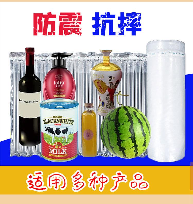 气柱卷多规格