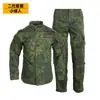 Traje Táctico Acu Segunda Generación para Hombre Camuflaje Traje de Entrenamiento al Aire Libre Ropa Táctica Transfronteriza Fabricante Transfronterizo Venta al Por Mayor