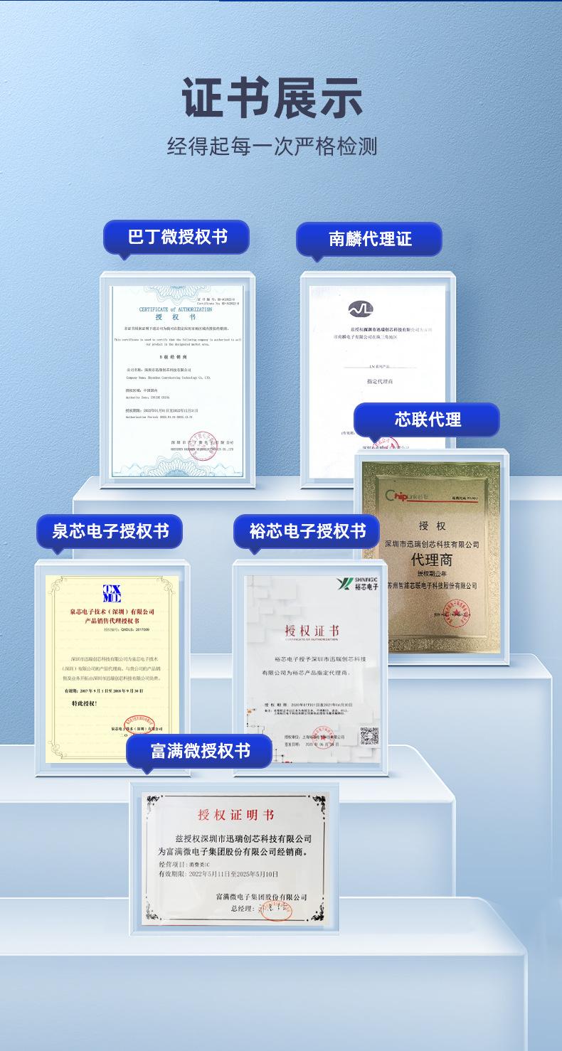 单节锂电池充电芯片