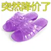 Zapatillas de cristal resistentes a las manchas para mujer, sandalias transparentes de cristal rojas de red para princesa, sandalias creativas para novias, zapatillas de casa de suela suave
