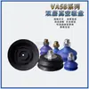 Taozhuo Ventosa de Succión al Vacío de Doble Capa Vasb-55-1/4 Rosca Externa 1/8 2/4 Accesorios Mecánicos Industriales para Manos