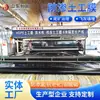 Shandong Hengyang New Materials Co., Ltd. se especializa en la producción de geomembranas de HDPE para ingeniería ambiental y aplicaciones anti-filtración
