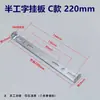 Lámpara Colgante Lámpara de Techo Base en Forma de U Base de Soporte Metálico Semi-I Placa Base de Hierro Placa de Fijación para Colgar en Pared/Techo Tira Trasera de Fijación