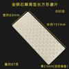Muela abrasiva de panal rectangular de diamante transfronterizo, muela abrasiva para cocina, hoja de hogar, piedra de jade, pulido