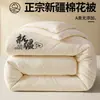 Colcha de gasa de doble capa colcha de invierno núcleo de colcha de algodón de Xinjiang colcha de primavera y otoño para dormitorio de estudiante colcha de algodón engrosada para una persona