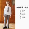 Uniformes de Jardim de Infância, Uniformes de Alunos, Uniformes de Turma, Trajes Infantis de Palco para Recitação Estilo Colégio Britânico, Trajes de Performance de Coro para o Dia das Crianças