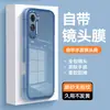 Adecuado para Funda de Teléfono Honor X50 50I Protección 50Iplus Cubierta Completa Anti-Caídas Transparente TPU Nueva Película para Lente Diseño Simple