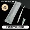 Cepillos de Dientes Desechables para Hotel, Cepillos de Dientes para Casa de Huéspedes, Cepillos de Dientes Desechables para Alojamiento Familiar, Cepillos de Dientes Desechables con Paja y Suministro de Pasta de Dientes