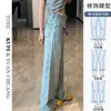 Jeans Azules Vintage de Pierna Ancha para Mujer, Nuevo Estilo Otoño 2026, Diseño de Cintura Alta, Adelgazantes y con Caída, Pantalones Rectos Sueltos