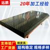 Hebei Yuanpeng suministra plataforma de soldadura flexible tridimensional nitruración plataforma de soldadura flexible tridimensional bienvenido a comprar