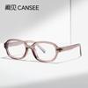 Nuevas gafas ultraligeras TR retro de moda con montura ovalada para mujer, sencillas, para sesión de fotos callejeras, de alta gama, pequeñas, antiazules.