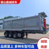 Fornecimento do Fabricante Semi-Reboque Basculante Hidráulico Multi-Eixos Veículo de Transporte de Escória e Solo Semi-Reboque Basculante Traseiro em Forma de U