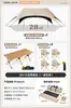 Tienda de campaña tipo dosel de vinilo para acampar al aire libre, fácil de montar, forma de cúpula, a prueba de sol, juego de seis piezas con mesa y sillas, modelo 2026 nuevo parasol