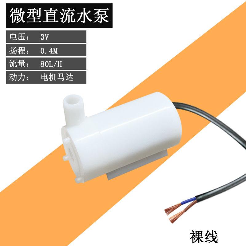 3V 033 L副本