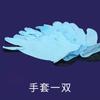 Gota de cristal, herramienta de pegamento, pegamento dividido desechable, taza de orina, gotero de 40 ml, guantes, varilla agitadora, cilindro de succión, báscula electrónica