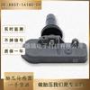 Bb5T-1A180-Da É Adequado para Ford Explorer Lincoln Mazda Sensor de Pressão dos Pneus Válvula de Pressão dos Pneus