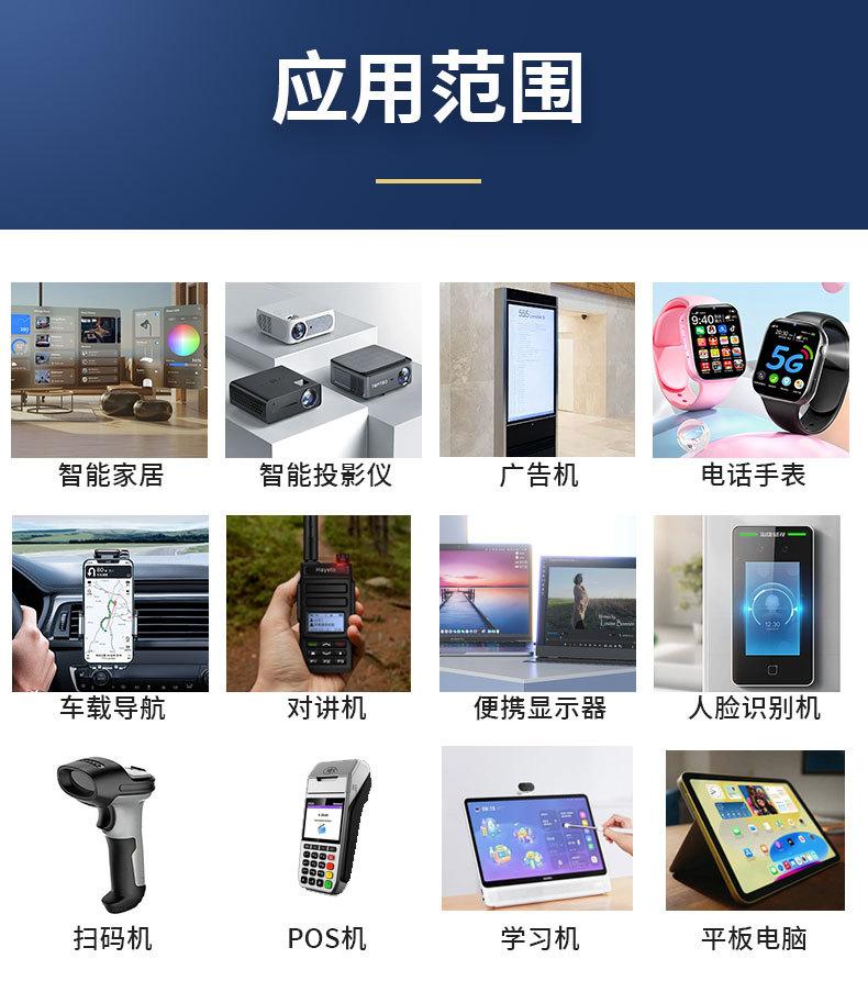 详情页_22.jpg