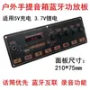 6040 Caixa de Som Portátil para Dança Quadrada Placa Amplificadora Bluetooth 3.7V Outdoor K Song Placa de Alto-falante com Carregamento 5V 150*52mm