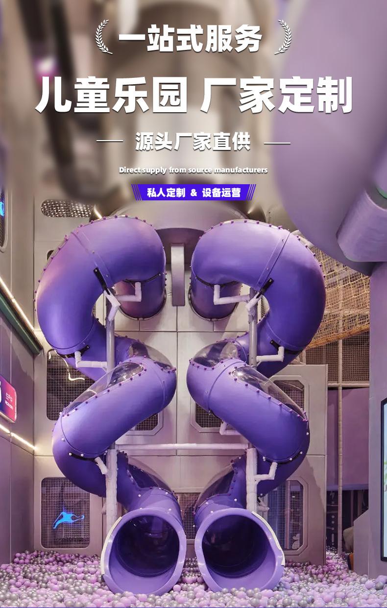 淘气堡详情页对标3_01