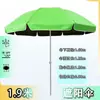 Sombrilla Parasol con Recubrimiento Negro para Uso Comercial en Exteriores, Adecuada para Puestos de Mercado, Sombrillas de Terraza, Sombrillas Montadas en Carrito, Sombrillas con Protección UV, Sombrillas de Playa, Sombrillas Impermeables y con Protección Solar