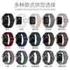 Explosivo para Apple Watch Strap Apple Watch Woven Nylon stretch band fivela japonesa de volta