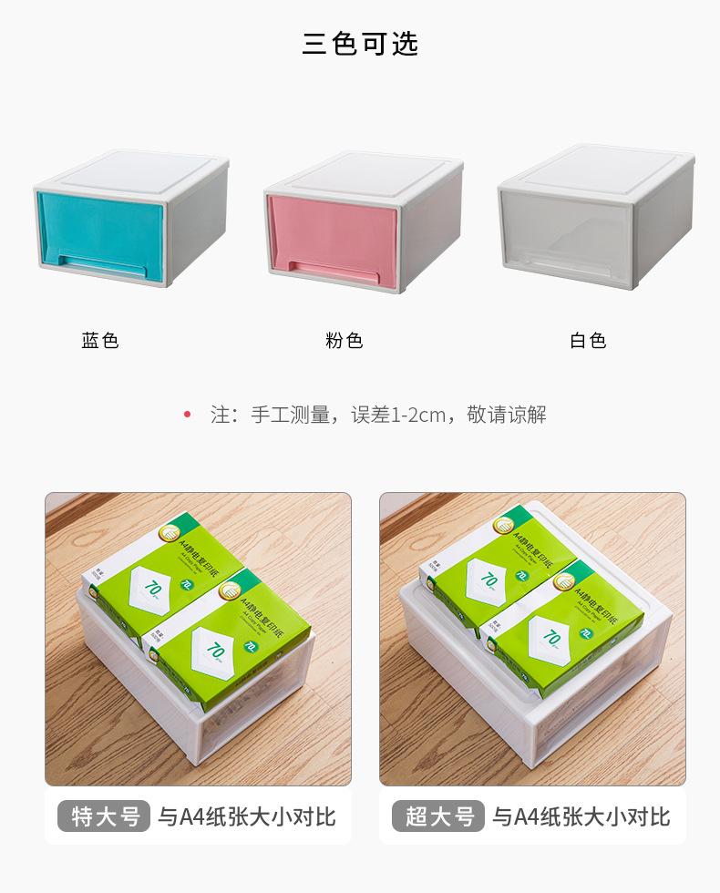 收纳箱_04-3