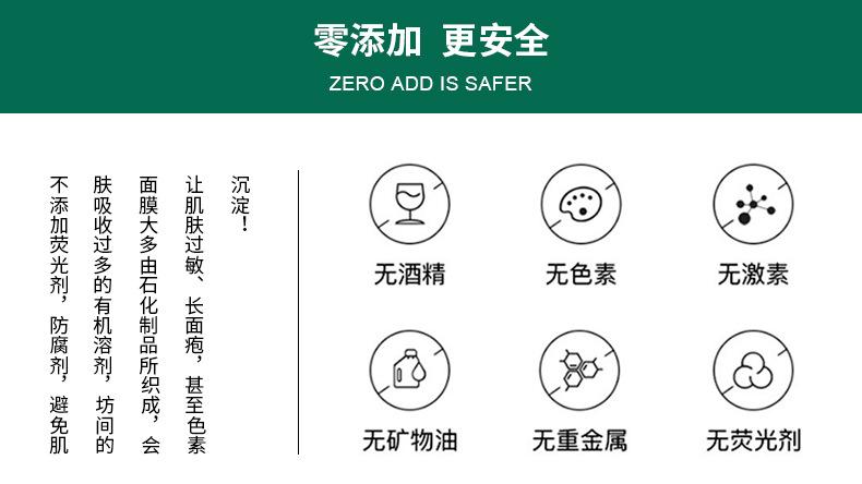 面膜_12.jpg