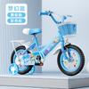 Bicicleta Infantil Bicicleta 3 Meninas 4 Meninos Crianças Meninas Bicicleta 18 Polegadas 16 Bebê 2-8-10 Anos Chuangyou