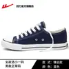Tênis de lona com puxador para homens, sapatos de verão versáteis para casais, sapatos casuais femininos com design exclusivo, tênis da moda com sola grossa