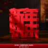 Decoraciones de Año Nuevo 2027 Año de la Oveja Adornos 3D de Personajes del Zodiaco Arreglo de Escena de Atmósfera para Sala de Estar del Festival de Primavera