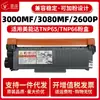 Adecuado para Cartucho de Tóner Minolta 3000Mf 3080Mf 2600P Tnp65 Komei Tnp66 Cartucho de Tinta Iup27 Cartucho de Tóner