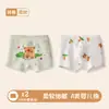 Ropa Interior para Niños Niños 6-12 Bebé Algodón Puro Algodón Clase A Niños Grandes 10-15 Años Calzoncillos Bóxer para Niños Sin Rozaduras