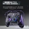 Controlador Sem Fio G50S Polar Night do Deus do Trovão, Controlador de Jogo para Switch 2, PC e Steam