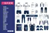 Conjunto de Uniforme de Fútbol por Sublimación, Equipamiento Integral Personalizado para Competición y Entrenamiento, Jerseys Impresos para Liga Universitaria