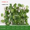 Cerca Simulada Patio Cerca Decorativa Hoja Cerca Retráctil Red Planta Verde Valla de Jardín Decoración de Exterior